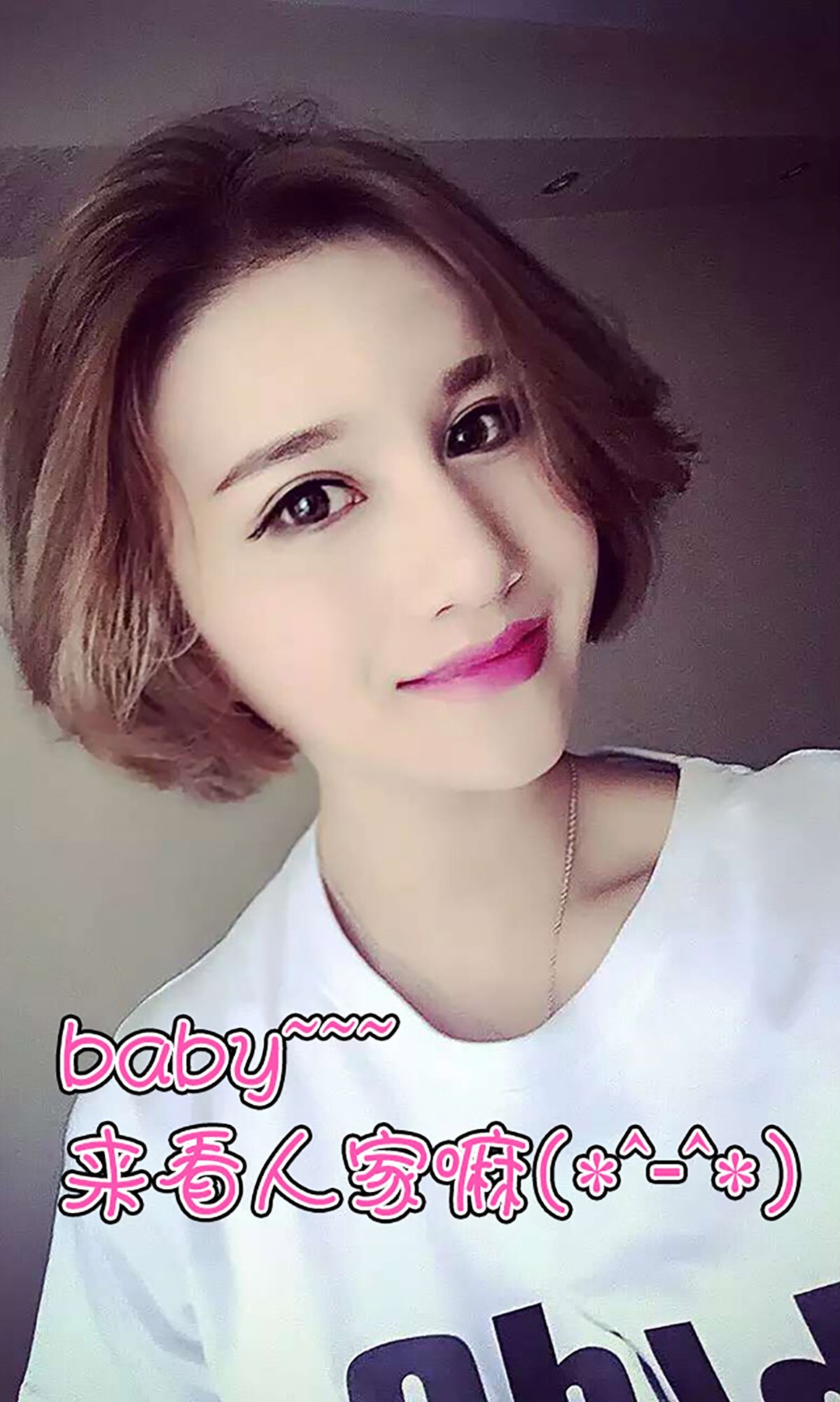 [Ugirls]爱尤物 No.083 Mary